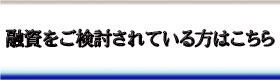 $B@n:j$N2q7W;vL3=j(B