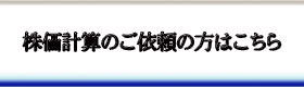 $B@n:j$N2q7W;vL3=j(B