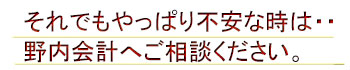 $B@n:j$GFHN)$N$4AjCL$OLnFb2q7W$X(B