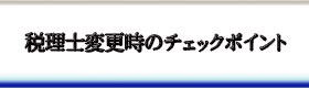 $B@n:j$N2q7W;vL3=j(B
