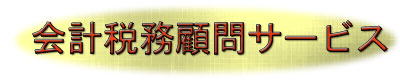 $B9B8}$NJ,$+$j$d$9$$2q7W8\Ld$OLnFb2q7W$X(B