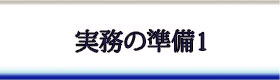 $B2q7W;N$NFHN)AjCL$OLnFb2q7W$X(B
