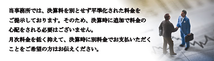 $B@n:j$N2q7W;vL3=j(B