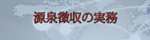 $B@n:j$N2q7W;vL3=j$J$iLnFb2q7W$X(B